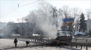 Ουκρανία: Αξιωματούχος δηλώνει πως περίπου 3.500 Ρώσοι στρατιώτες έχουν σκοτωθεί ή τραυματιστεί