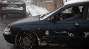 Δυτική Μακεδονία: Με αλυσίδες η κυκλοφορία των οχημάτων σε αρκετά σημεία