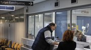 Ο ρόλος των προσδοκιών του πολίτη στη διαμόρφωση του επιπέδου ικανοποίησης