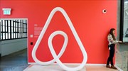 Airbnb: Προσφέρει προσωρινή στέγη σε 100.000 Ουκρανούς πρόσφυγες