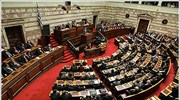 Βουλή: Oλοκληρώνεται η συζήτηση για τον προϋπολογισμό