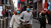 CDC: Οι νέες συστάσεις για τη χρήση της μάσκας στις ΗΠΑ