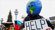 Κατακλυσμό συνεπειών από την κλιματική αλλαγή προβλέπει ο ΟΗΕ