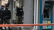Ληστεία στο Παγκράτι: Σε πέντε συλλήψεις προχώρησε η Αστυνομία