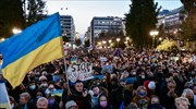 Solidarity gathering for Ukraine held in Athens on Tuesday evening
