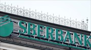 Sberbank: Αποζημίωση στους 35.000 πελάτες της τράπεζας