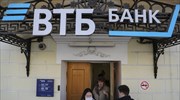 VTB Bank:Οι ρυθμιστικές αρχές προετοιμάζονται για πιθανό κλείσιμο της ρωσικής τράπεζας στην Ευρώπη