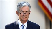 Fed: Κατα 25% η πρώτη αύξηση των επιτοκίων λέει ο Πάουελ