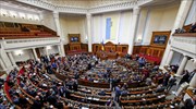 Ουκρανία: Εγκρίθηκε ν/σχ για κατάσχεση ρωσικών περιουσιακών στοιχείων