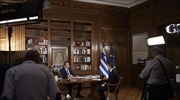 Κ. Μητσοτάκης για όπλα στην Ουκρανία:« Δεν πιστεύω στα συμβούλια πολιτικών αρχηγών»