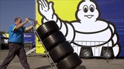 Michelin:Αναγκάζεται να σταματήσει την παραγωγή σε εργοστάσιά της στην Ευρώπη