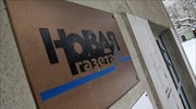 Η ρωσική Novaya Gazeta αποσύρει θέματα με αναφορά στον πόλεμο στην Ουκρανία λόγω λογοκρισίας