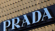 Prada  και Puma κλείνουν τα καταστήματα στην Ρωσία