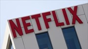 Ανέστειλε την λειτουργία του στην Ρωσία το Netflix