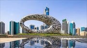 Το Μουσείο του Μέλλοντος άνοιξε στο Ντουμπάι