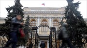 Ρωσία: Η Κεντρική Τράπεζα υιοθετεί μέτρα στήριξης των χρηματοπιστωτικών φορέων