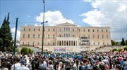 Διαδηλώνουν στο κέντρο της Αθήνας οι εκπαιδευτικές ομοσπονδίες την Τετάρτη - Στάση εργασίας η ΑΔΕΔΥ