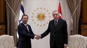 Ερντογάν και Χέρτζογκ χαιρετίζουν ένα «σημείο καμπής» στις σχέσεις Τουρκίας-Ισραήλ