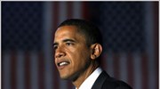 «Προσωπικότητα της χρονιάς» Ο Μπαράκ Ομπάμα
