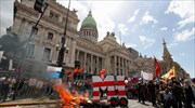 Αργεντινή: Εγκρίθηκε η συμφωνία με το ΔΝΤ - Συνεχίζονται οι διαδηλώσεις
