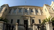 ΣτΕ: Συζητήθηκαν οι αιτήσεις πανεπιστημιακών για τις Ομάδες Προστασίας Πανεπιστημίων