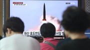 Ένταση στην Κορέα: Φόβοι ότι η Βόρεια θα προβεί «άμεσα» στη δοκιμή βαλλιστικού πυραύλου