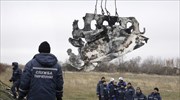 Αυστραλία, Ολλανδία προσφεύγουν κατά της Ρωσίας για την κατάρριψη της πτήσης MH17