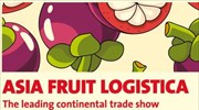 Asia Fruit Logistica: Από 2 έως 4/11 στην Μπανγκόκ η διεθνής έκθεση φρούτων και λαχανικών