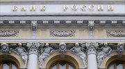 Ρωσία: Η κεντρική τράπεζα αναστέλλει τις αγορές χρυσού για να δώσει προτεραιότητα στους ιδιώτες