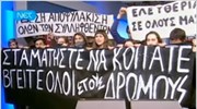 Διακοπή του δελτίου της κρατικής τηλεόρασης από νεαρούς