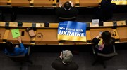 ΕΕ: Ιστοσελίδα σε συνεργασία με το ουκρανικό κοινοβούλιο - Τι περιλαμβάνει