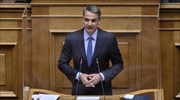PM Mitsotakis to announce new support measures in address on Wednesday