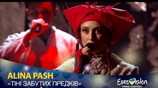 ALINA PASH – Тіні забутих предків | Нацвідбір на Євробачення-2022