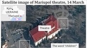 Μαριούπολη:  Άγνωστος ο αριθμός των θυμάτων από τον βομβαρδισμό στο θέατρο