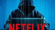Netflix: Τέλος η κοινή χρήση κωδικών πρόσβασης