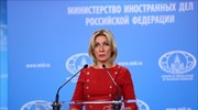 Ζαχάροβα: «Ρωσοφοβικό» όργανο στην υπηρεσία της Δύσης, το Συμβούλιο της της Ευρώπης