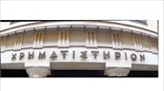 Χρηματιστήριο και «Ν» στο πλευρό των επιχειρήσεων