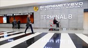 Ρωσία: Σε υποχρεωτική άδεια το 20% του προσωπικού του αεροδρομίου Σερεμέτιεβο