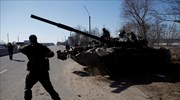 Ουκρανικός στρατός: Οι Ρώσοι έχουν πυρομαχικά για τρεις μέρες