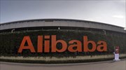 Alibaba: Η κίνηση που απογείωσε τη μετοχή της