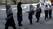 Αφγανιστάν: Κλείνουν γυμνάσια και λύκεια θηλέων λίγες ώρες μετά την επαναλειτουργία τους