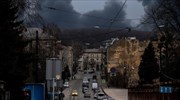 Ουκρανία: Τρεις ισχυρές εκρήξεις ακούστηκαν στο Λβιβ