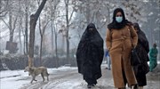 Αφγανιστάν: Οι Ταλιμπάν απαγορεύουν επισκέψεις γυναικών σε πάρκα ίδιες ημέρες με τους άνδρες