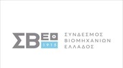 Η μεθοδολογία στρατηγικών προβλέψεων χρήσιμο εργαλείο για τις επιχειρήσεις