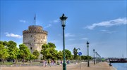 Πάμε ένα ταξίδι στη Θεσσαλονίκη;