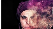 «Η φόνισσα»