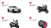 Η HONDA ΚΑΤΕΚΤΗΣΕ ΤΕΣΣΕΡΑ ΒΡΑΒΕΙΑ ΣΧΕΔΙΑΣΗΣ ΣΤΟΝ ΘΕΣΜΟ RED DOT DESIGN AWARDS