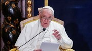 Ο Πάπας Φραγκίσκος επικρίνει εμμέσως τον Πούτιν για πρώτη φορά
