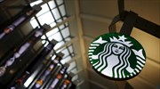 Starbucks: Αναστέλλονται οι εξαγορές μετοχών