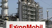 Η Exxon προμηνύει ρεκόρ τριμηνιαίων κερδών λόγω της αύξησης των τιμών της ενέργειας